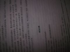 -天津工业大学(河东校区)