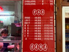 -建新园过桥米线(宝善街店)