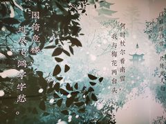 -星空失恋博物馆(北京路旗舰店)