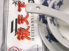 -不倒翁·徽天下名菜楼(马鞍山路店)