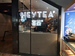 门面-喜茶(上海正大广场店)