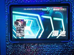 -星聚会KTV(前海印里店)