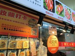 -南沙辉记烧鸡·荔枝木炭火吊烧(旧镇店)