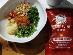 -牛华八婆麻辣烫(龙湖U城店)