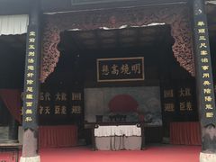 -天龙八部武侠城