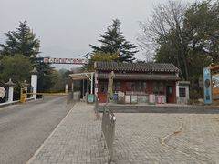 -北京鹫峰国家森林公园