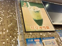 -金利茶餐厅(中船汇店)