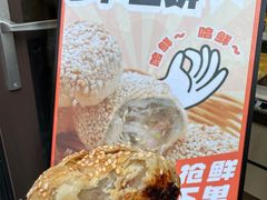 -上海市长春食品商店(淮海中路店)