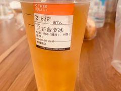-OT另茶(上海幸福里店)