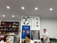 -岳合轩老北京涮肉