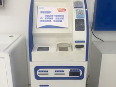 -中国移动(海淀中关村西区营业厅)