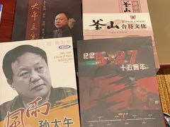 -兴芮温泉度假区