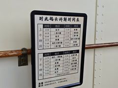 -武汉知音号