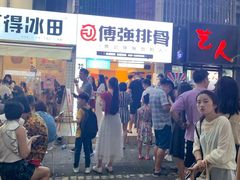-WONDER ICE 萬得冰田(建設路总店)