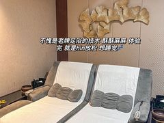 -益健·足疗汗蒸SPA(芙蓉广场店)