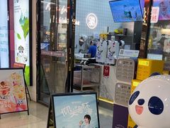 -茶百道(花城汇中区店)