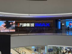 -石家庄万象城