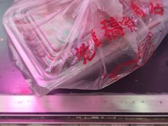 -老陆稿荐(西中市店)