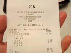 -麦当劳(朝阳路得来速店)