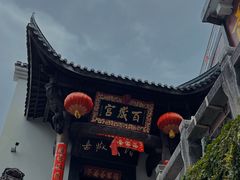 -九华山风景区