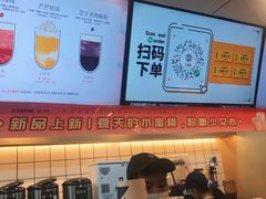 -古茗(海宁人民广场店)