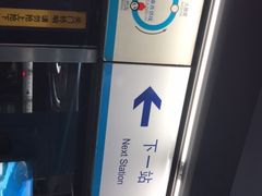 -潘家园(地铁站)