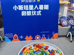 -斯坦星球AI编程·机器人科创·乐高科学·信奥·思维·专注力·STEM·竞赛考级(高新区绿宝广场龙湖狮山天街学习中心)