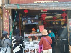 -永和鱼丸(南后街店)