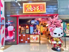 -新田360广场(上海华侨城店)
