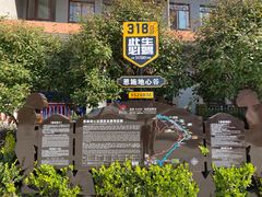 -蝶舞清江·恩施地心谷景区