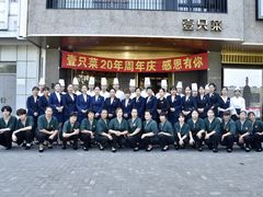 -壹只菜·崇明本地特色菜(崇明南门店)