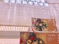 -德基艺术博物馆