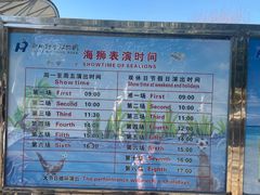 -合肥野生动物园
