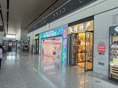 -敦煌莫高国际机场