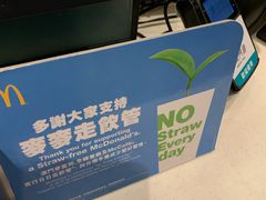 -麦当劳(伦敦人店)