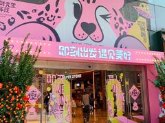 -广州保利时光里(建设大马路店)