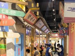 -姜胖胖无限自助烤肉(罗湖宝能店)
