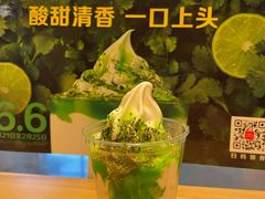 -麦当劳(平和堂店)