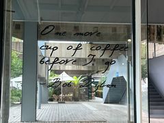 -BLATAGE COFFEE