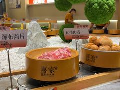-喜家自助小火锅(卓悦里店)