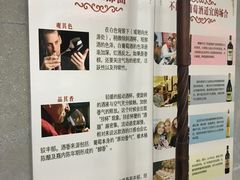 -龙谕酒庄