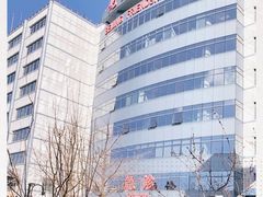 -首都医科大学附属北京友谊医院(西城院区)