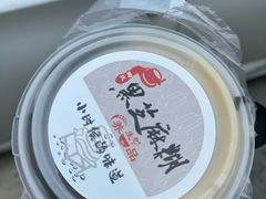 -鞠氏黑芝麻糊(水塔店)