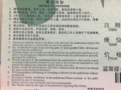 -合肥大剧院
