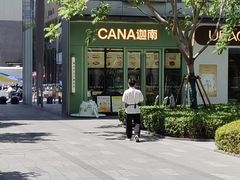 -迦南(杭州东站万象汇店)