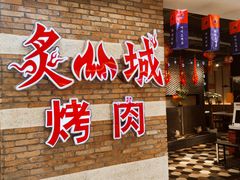 -莲花国际广场