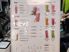 -鲜果时间·果蔬茶(赛格负二层店)
