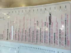 -六吋盘(安平店)