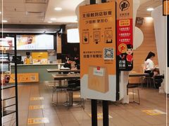-麦当劳(帝豪店)