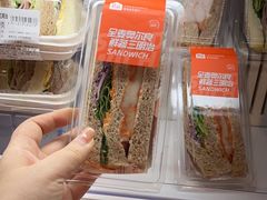 -盒马鲜生(文景博乐里购物广场店)